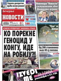 Večernje novosti - broj 2075, 18. nov 2016.