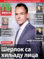 Večernje novosti - broj 2558, 24. mar 2017.