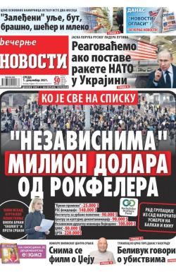 Večernje novosti - broj 4151, 1. dec 2021.