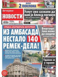 Večernje novosti - broj 2996, 14. jun 2018.