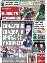 Večernje novosti - broj 2565, 31. mar 2017.
