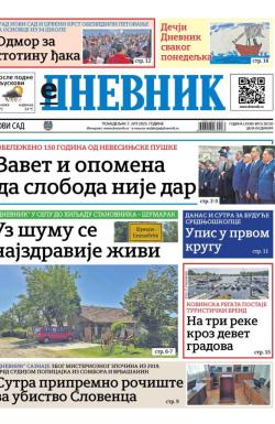 Dnevnik - broj 28130, 7. jul 2025.