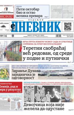 Dnevnik - broj 28220, 5. okt 2025.