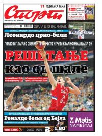 Sport - broj 21011, 7. jul 2016.