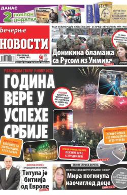 Večernje novosti - broj 4182, 3. jan 2022.