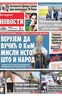 Večernje novosti - broj 2732, 17. sep 2017.