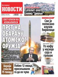 Večernje novosti - broj 4964, 14. mar 2024.