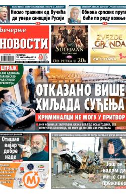 Večernje novosti - broj 1292, 18. sep 2014.