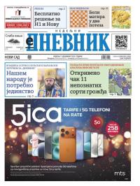 Dnevnik - broj 28282, 7. dec 2025.