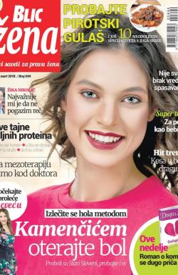 Blic Žena - broj 694, 3. mar 2018.