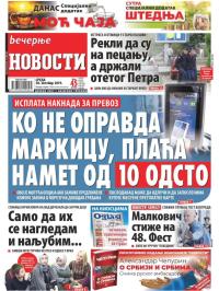 Večernje novosti - broj 3410, 30. okt 2019.