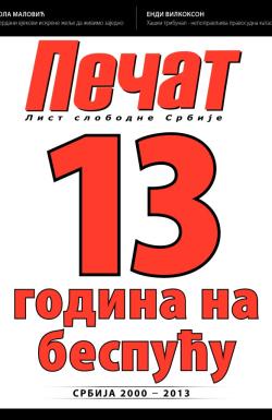 Pečat - broj 290, 18. okt 2013.