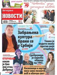 Večernje novosti - broj 4469, 23. okt 2022.