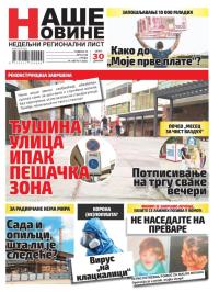 Naše Novine, Smederevo - broj 438, 19. avg 2020.