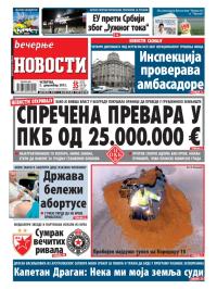 Večernje novosti - broj 1112, 5. dec 2013.