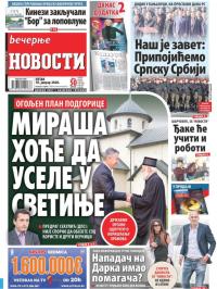 Večernje novosti - broj 3479, 10. jan 2020.