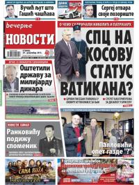 Večernje novosti - broj 1758, 29. dec 2015.