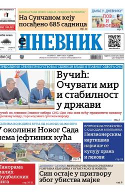 Dnevnik - broj 28016, 11. mar 2025.