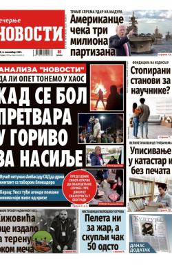 Večernje novosti - broj 5549, 4. nov 2025.