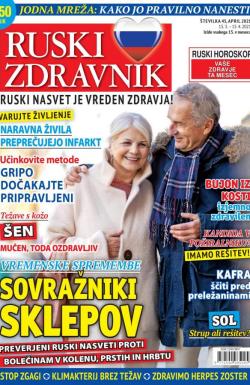 Ruski zdravnik - broj 45, 15. mar 2021.