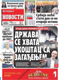 Večernje novosti - broj 3486, 17. jan 2020.
