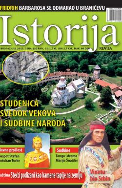 Istorija - broj 42, 1. jul 2013.