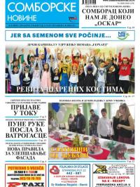 Somborske novine - broj 3376, 8. mar 2019.