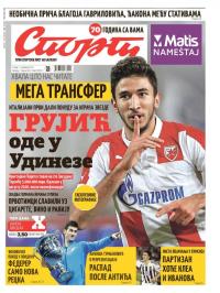 Sport - broj 20802, 17. nov 2015.