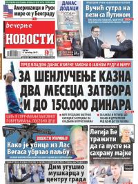 Večernje novosti - broj 2751, 6. okt 2017.