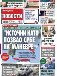 Večernje novosti - broj 2556, 22. mar 2017.