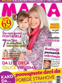 Mama - broj 159, 5. mar 2012.