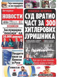 Večernje novosti - broj 3190, 25. dec 2018.
