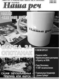 Nova Naša reč, Leskovac - broj 33, 31. okt 2025.