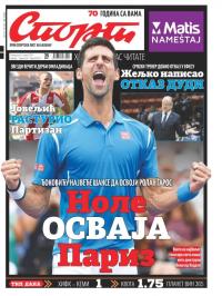 Sport - broj 20950, 25. apr 2016.