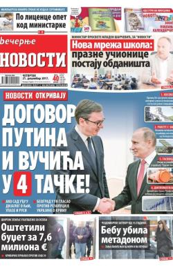 Večernje novosti - broj 2827, 21. dec 2017.