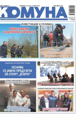 Komuna, Kikinda - broj 147, 19. mar 2026.