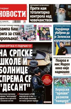 Večernje novosti - broj 5619, 18. jan 2026.