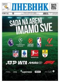 Dnevnik - broj 28047, 11. apr 2025.