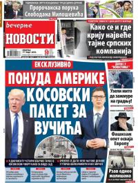 Večernje novosti - broj 2904, 11. mar 2018.