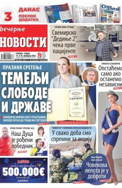 Večernje novosti - broj 4224, 15. feb 2022.