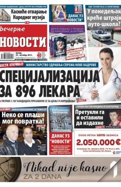 Večernje novosti - broj 1691, 23. okt 2015.