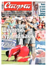 Sport - broj 20.389, 22. sep 2014.