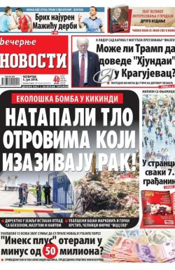 Večernje novosti - broj 3017, 5. jul 2018.