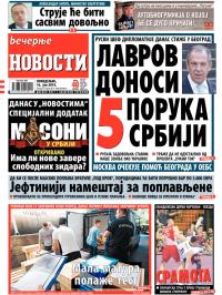 Večernje novosti - broj 1198, 16. jun 2014.