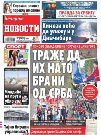 Večernje novosti - broj 3510, 10. feb 2020.