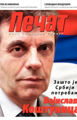 Pečat - broj 305, 7. feb 2014.