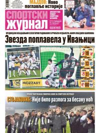 Žurnal - broj 12704, 24. nov 2025.