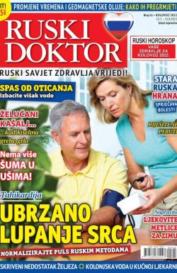 Ruski doktor HR - broj 61, 15. jul 2022.