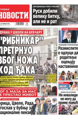 Večernje novosti - broj 4945, 24. feb 2024.