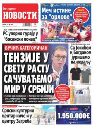 Večernje novosti - broj 5063, 25. jun 2024.